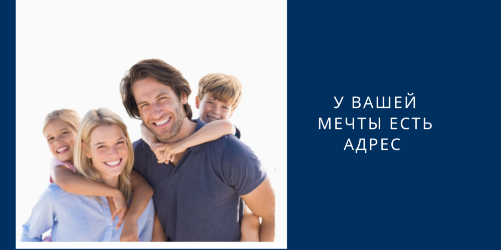 купить недвижимость в Техасе